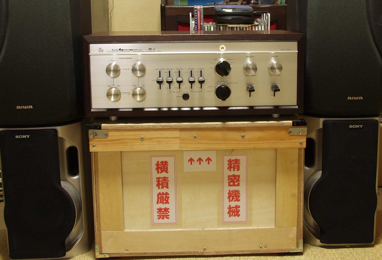 Amp Repair Studio